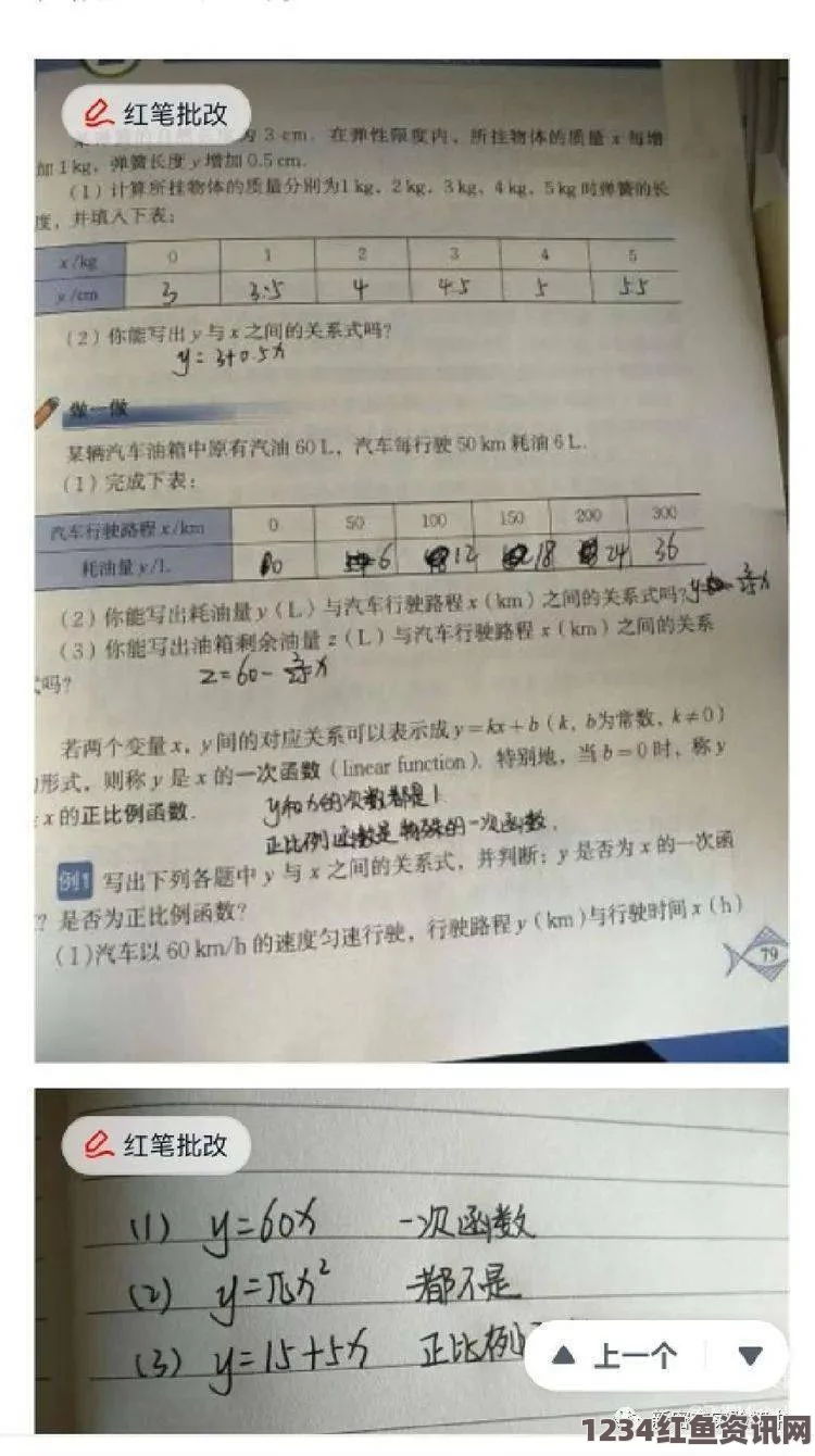 樱花动漫在线观看免费完整版影视郭童童MSD-053课后辅导，让学生在轻松愉快的氛围中巩固知识，激发学习兴趣，是提升成绩的有效途径。