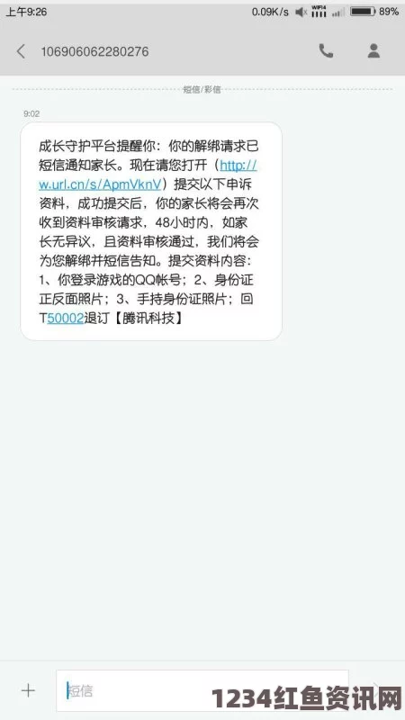 原神防沉迷机制详解，一天能游玩的时间限制与规则介绍