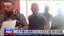 美国男子猪圈裸睡引发争议，警方逮捕指控其破坏社会风化底线