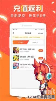 含羞草WWW中国在线资源9幺1.0.38：这是一个充满潜力的版本，通过不断优化，未来将会带来更加流畅和丰富的体验。