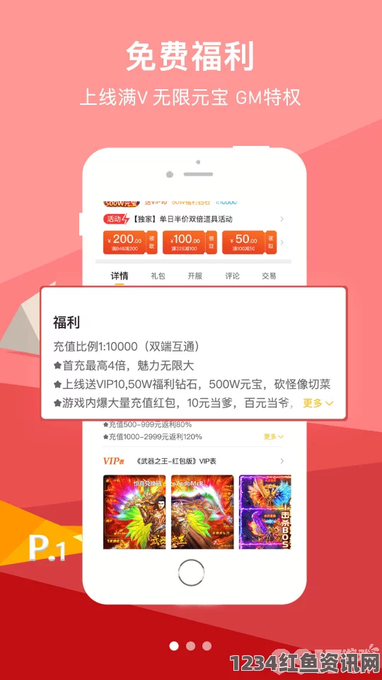 含羞草WWW中国在线资源9幺1.0.38：这是一个充满潜力的版本，通过不断优化，未来将会带来更加流畅和丰富的体验。