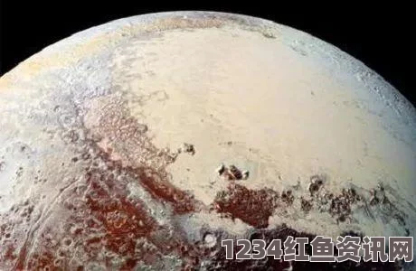 冥王星最新照片揭秘，心形暗斑现身行星表面（附图）