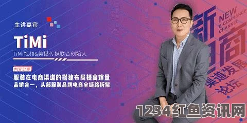 timi1传媒在线观看：这个平台提供丰富多样的内容，适合各类观众观看，值得一试。