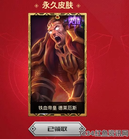 LOL 8月26日版本更新维护结束时间详解，问答环节与更新动态速递