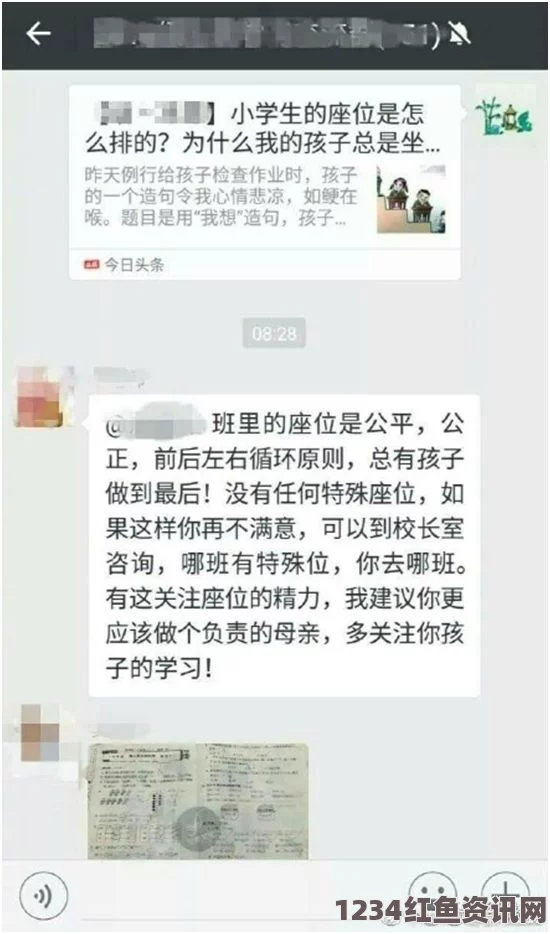 丰满迷人的老师少妇日产乱码一卡二卡3卡4视频免费，作为一种新兴的观看方式，不仅丰富了观众的选择，也展现了多样化的内容吸引力，非常值得一看。