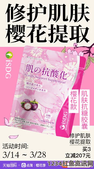 樱花动漫immionne官方嫦娥乳液狂飙：在护肤界掀起了一股热潮，滋润效果显著，引发众多用户的好评与关注。