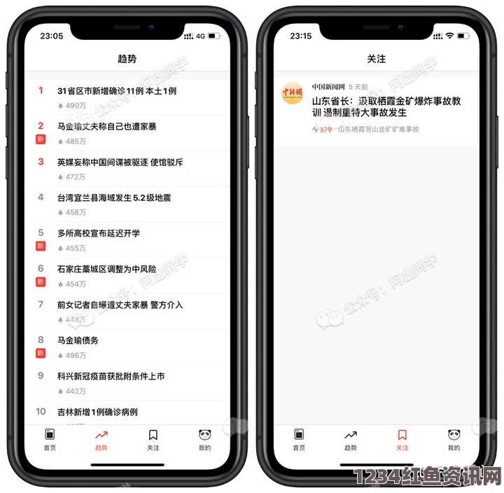 91吃瓜APP，作为一个聚焦娱乐八卦和社会热点的平台，让人们能够快速获取各种资讯，是放松心情的好选择。