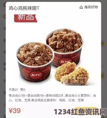 十九岁免费观看全集完整版天美麻花豆产品：口感独特，香脆可口，让人一试成主顾，值得推荐给喜欢零食的朋友们。