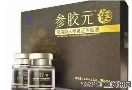 国产真实伦对白全集好满1v2现代：这款产品的设计兼具美观与实用，让生活更有品质。