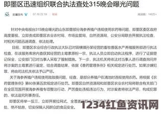 日本民主党干部电车行为不当被免职，事件回顾与反思