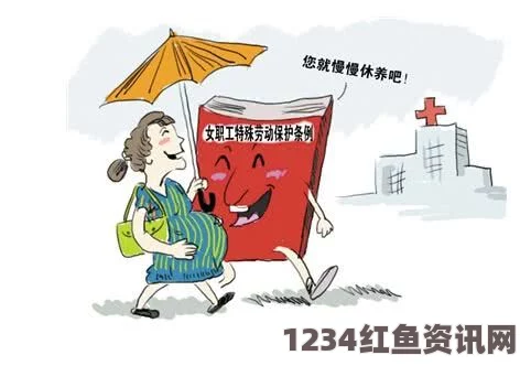 墨西哥家庭纠纷引发风波，少妇因家务职责缺失遭丈夫起诉