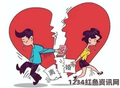 墨西哥家庭纠纷引发法律风波，少妇因未履行家务职责遭丈夫控告