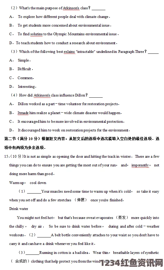 三年片在线观看免费第一集英语班长要看我的小积积小说，这本小说在情节设置和角色塑造上都非常出色，值得一读。