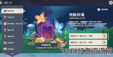 原神幻影心流第三天奥传攻略，最佳阵容选择与怪物通关策略解析