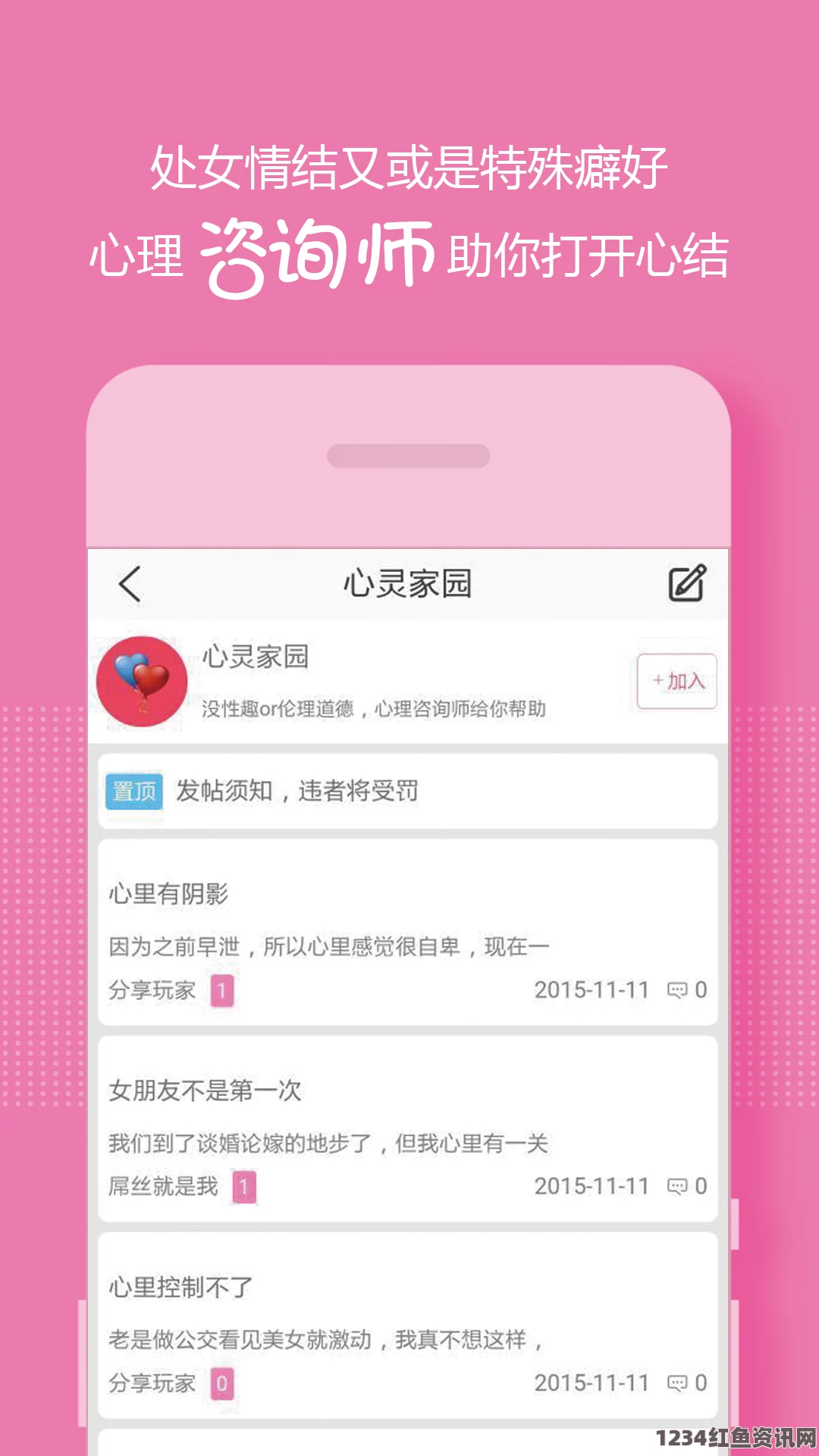 《性解密第一季》高清幸福宝APP下载页：这个应用程序提供了丰富的资源和功能，有助于用户提升生活质量，值得一试。