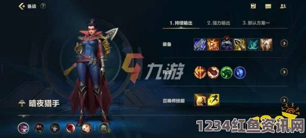 LOL11.16暗夜猎手薇恩攻略技巧大揭秘，出装选择与实战技巧问答