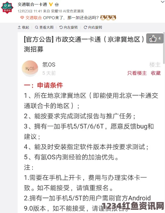 色戒未删减版精品卡一卡二卡三APP：这款应用以其独特的功能和简洁的界面吸引了众多用户，提供了便捷高效的服务，值得一试。