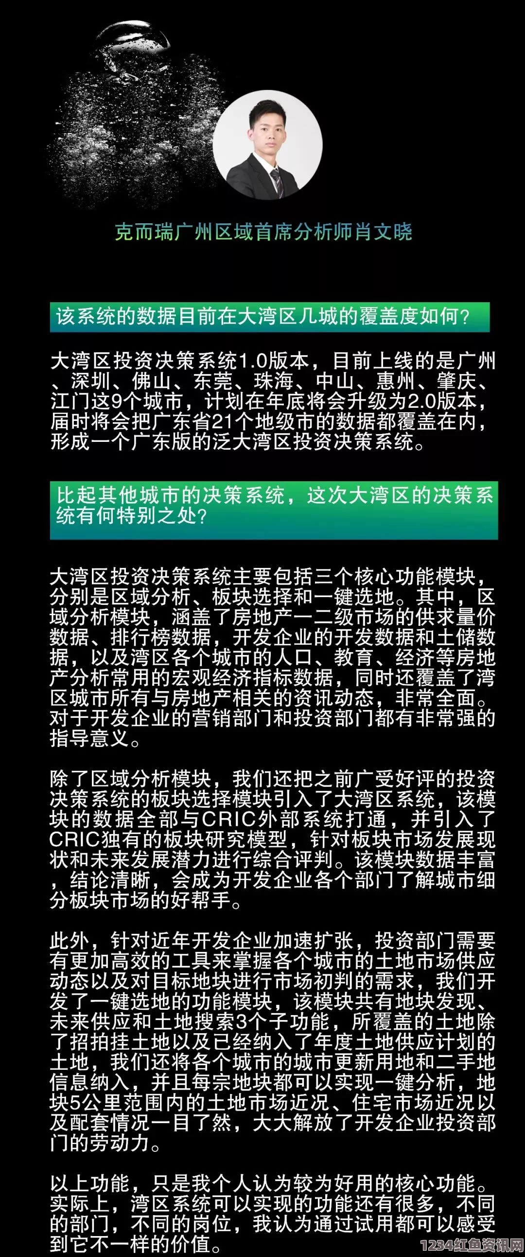 仙踪大豆行情网老狼金属：在当前市场环境下，提升投资决策的准确性显得尤为重要。