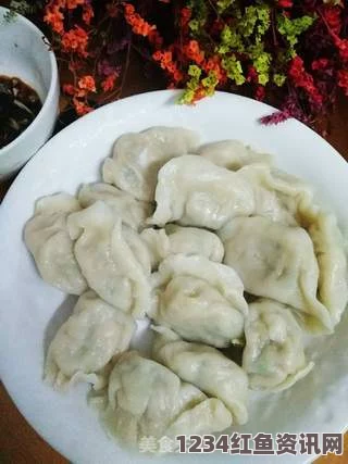 江湖悠悠，芹菜饺子制作秘笈与食谱大揭秘