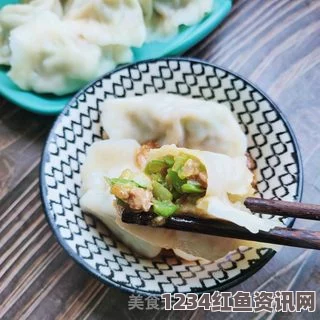 江湖悠悠，芹菜饺子制作指南与食谱配方揭秘