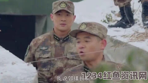 强睡邻居人妻中文字幕男男被特种兵们 的合不拢：这不仅是情感的纠葛，更是一场关于信任与风险的考验。