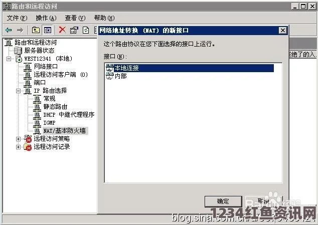 红楼艳谭欧美vpswindows极品：在高性能和稳定性方面表现出色，适合多种业务需求，是网络服务的理想选择。