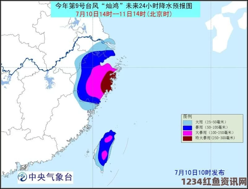 台风灿鸿逼近，最新路线图、风力预测及降雨量实时更新