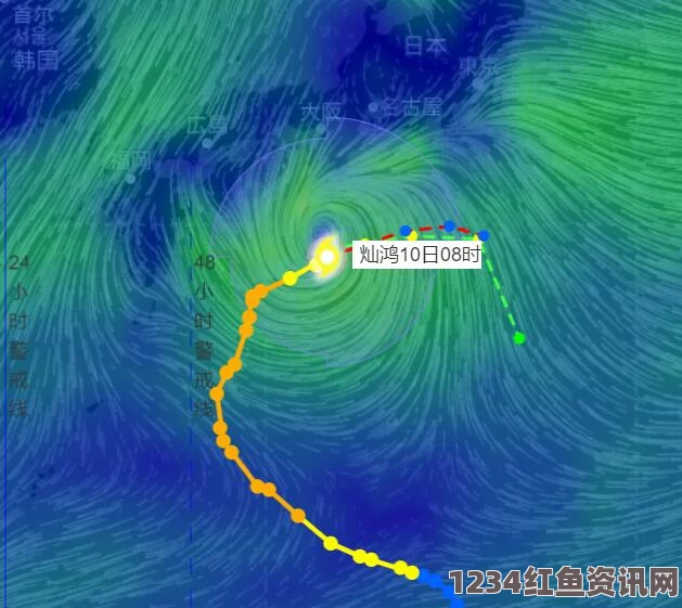 台风灿鸿来袭，最新动态与路径图实时更新