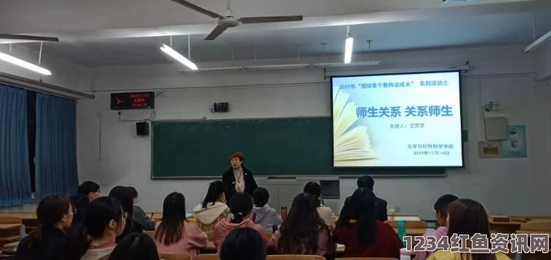 上海化学老师：他们不仅传授知识，更激发学生对科学的热情，培养未来的创新者。