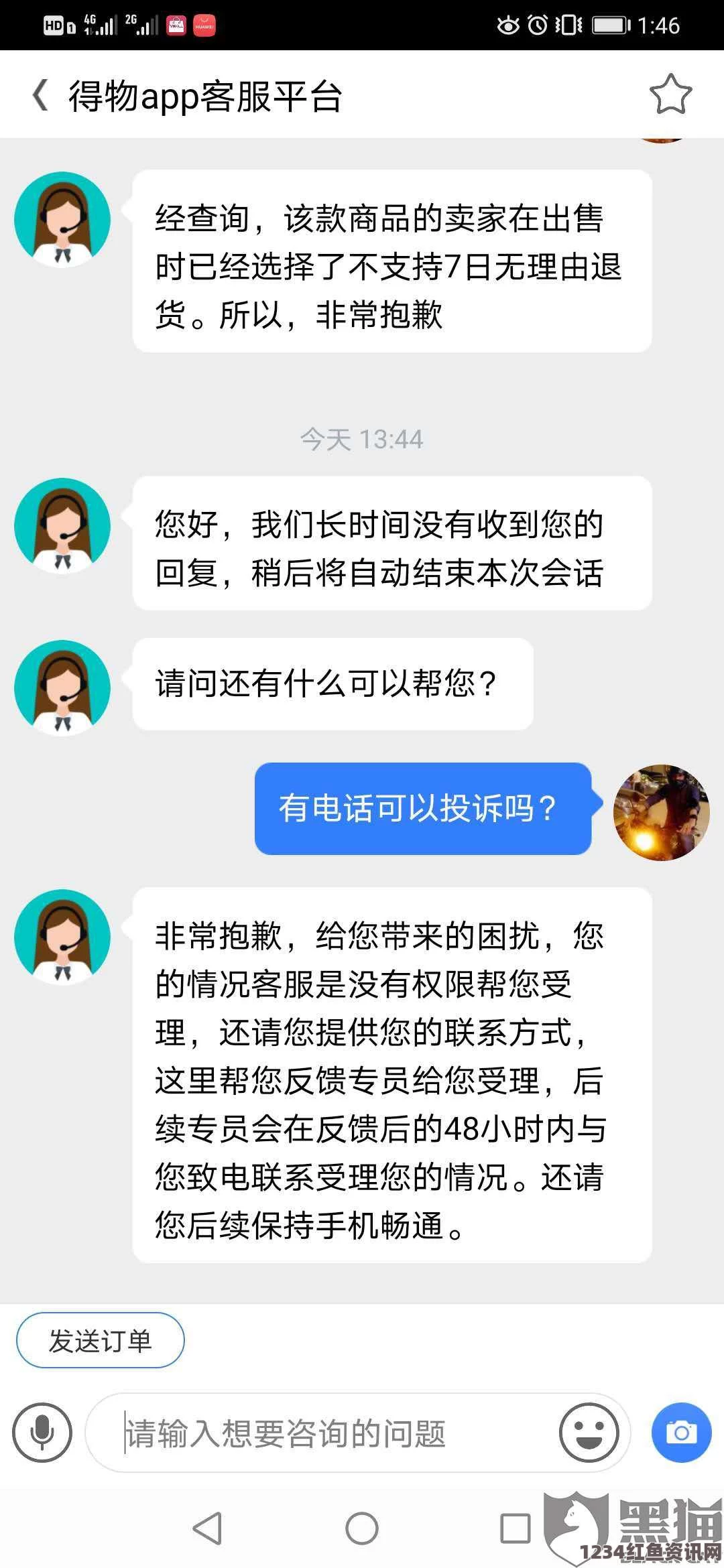 偷国精产品久拍自产黑料网每日推荐：这个平台为我们提供了许多有趣且真实的内容，让人耳目一新，值得每位用户每天关注。