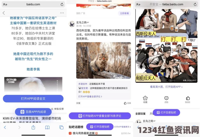 内地级A艳片高清免费播放免费正能量不良网站入口——这种网址表面看似传递积极信息，实则可能隐含消极影响，我们需谨慎对待。