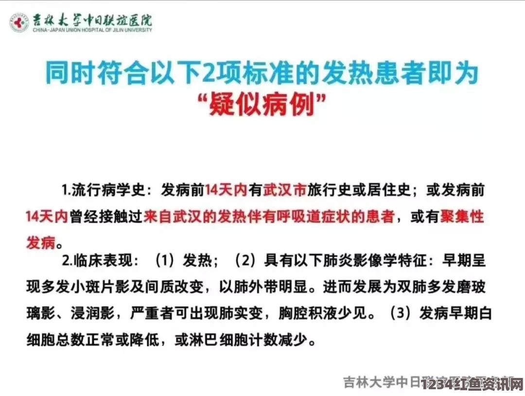 韩国MERS病例持续攀升，欧洲出现首例疑似病例