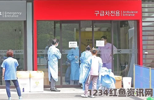 韩国MERS病例持续引发关注，一名72岁患者离世，死亡人数上升至11人