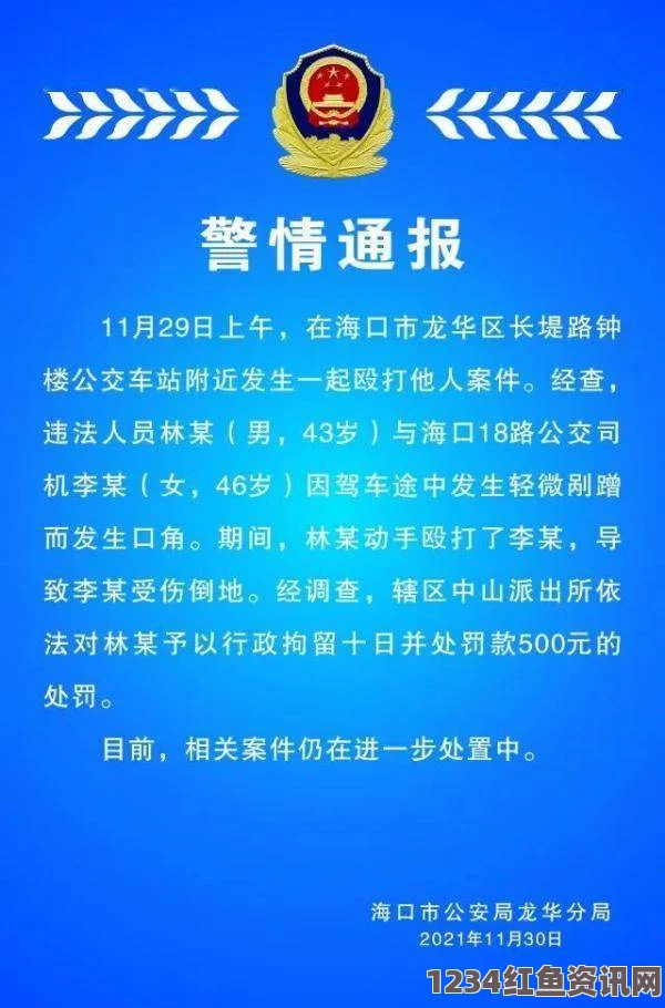 日本男子因免费蹭网行为被捕，首次涉及此类案件分析