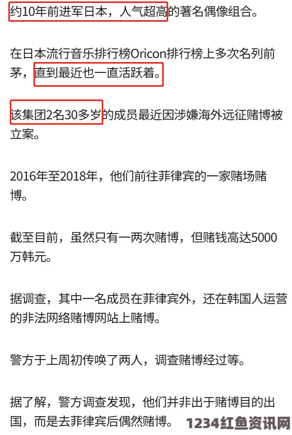 日本男子因免费蹭网行为被捕，首次涉及此类案件分析