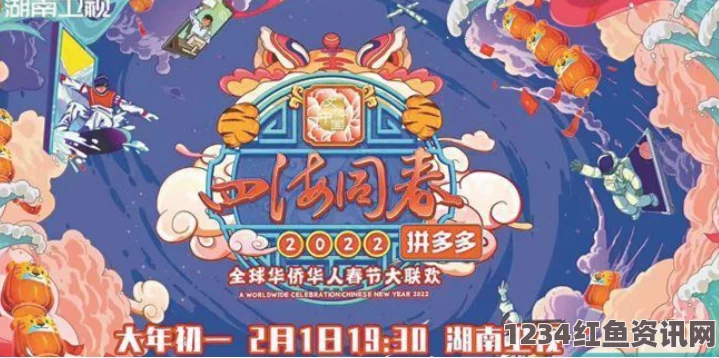 GOGOGO大但人文艺瓣开：探索文化与艺术的多维融合之旅