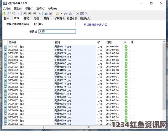 “全面解析‘9.1’靠比较软件下载大全：所有必备软件推荐与下载指南”