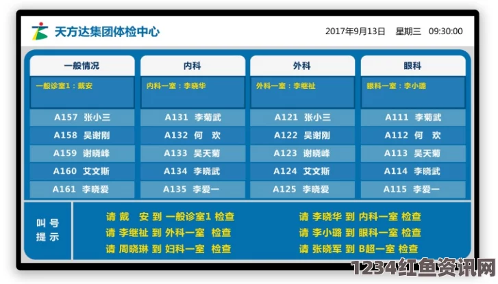 全面解析8008幸福宝站长统计版的核心功能与应用优势