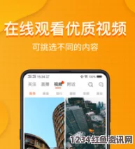 推荐几款热门成品短视频app下载的网站及其特点介绍