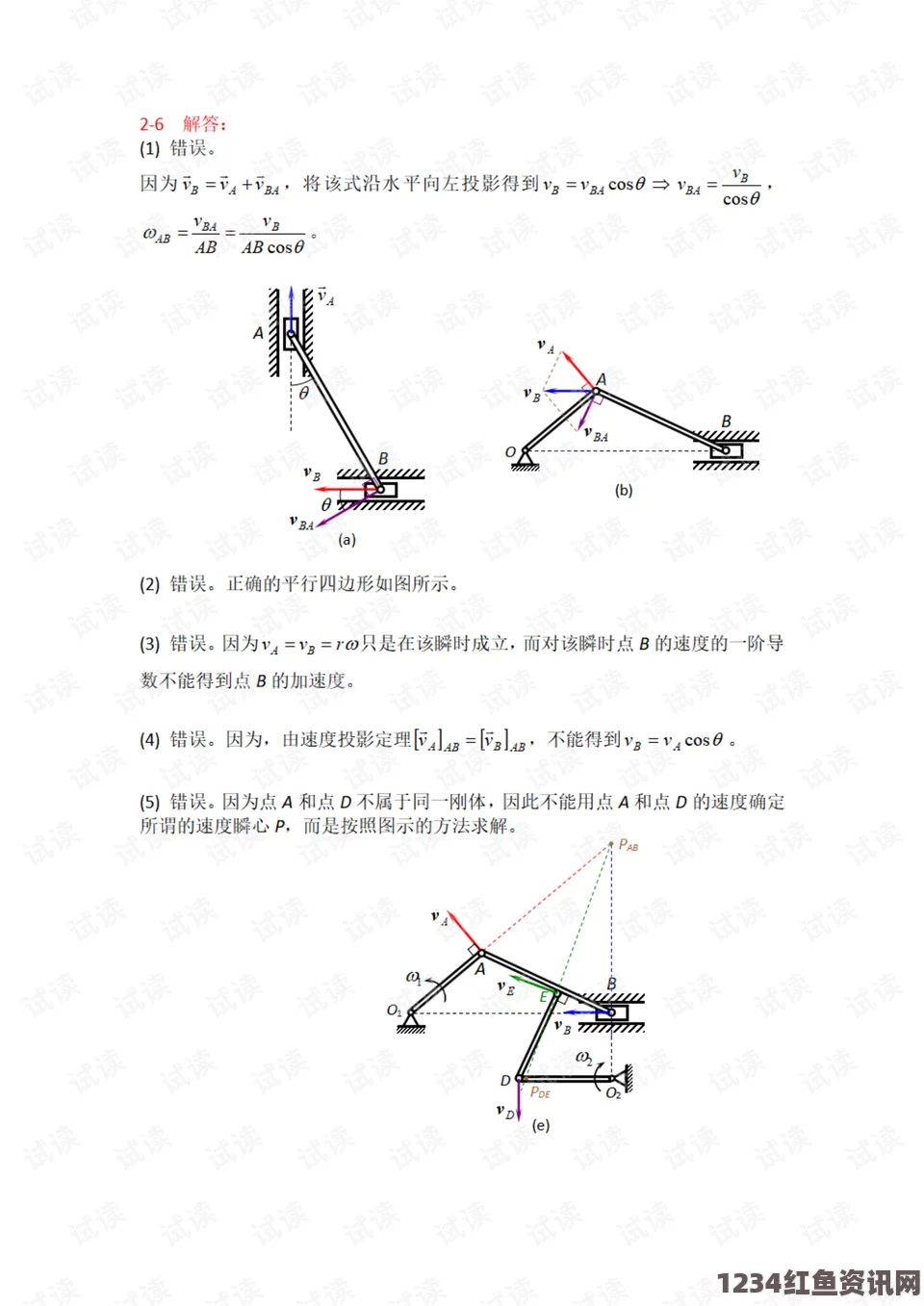 对“韩国理论大全”的深刻解析与思考：韩国理论大全