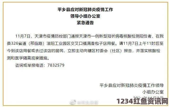 韩国应对MERS疫情，147所学校暂时停课以遏制病毒扩散