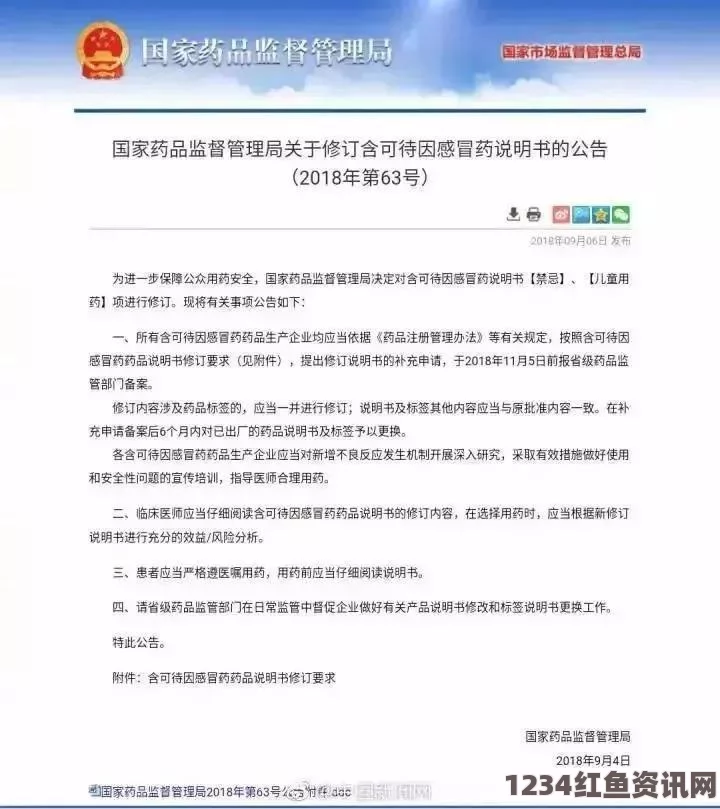 为什么在18岁夜里禁用B站是保护青少年健康的重要举措