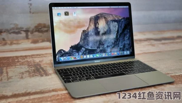 1819岁MacBook Pro高清显示功能及其卓越性能特点详解