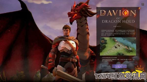 DOTA2勇士令状2021详解，购买指南、价格及丰厚奖励全面剖析