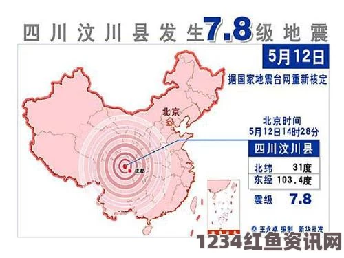 日本地震调整，强震震级修订至8.1，地震能量测定大幅降低