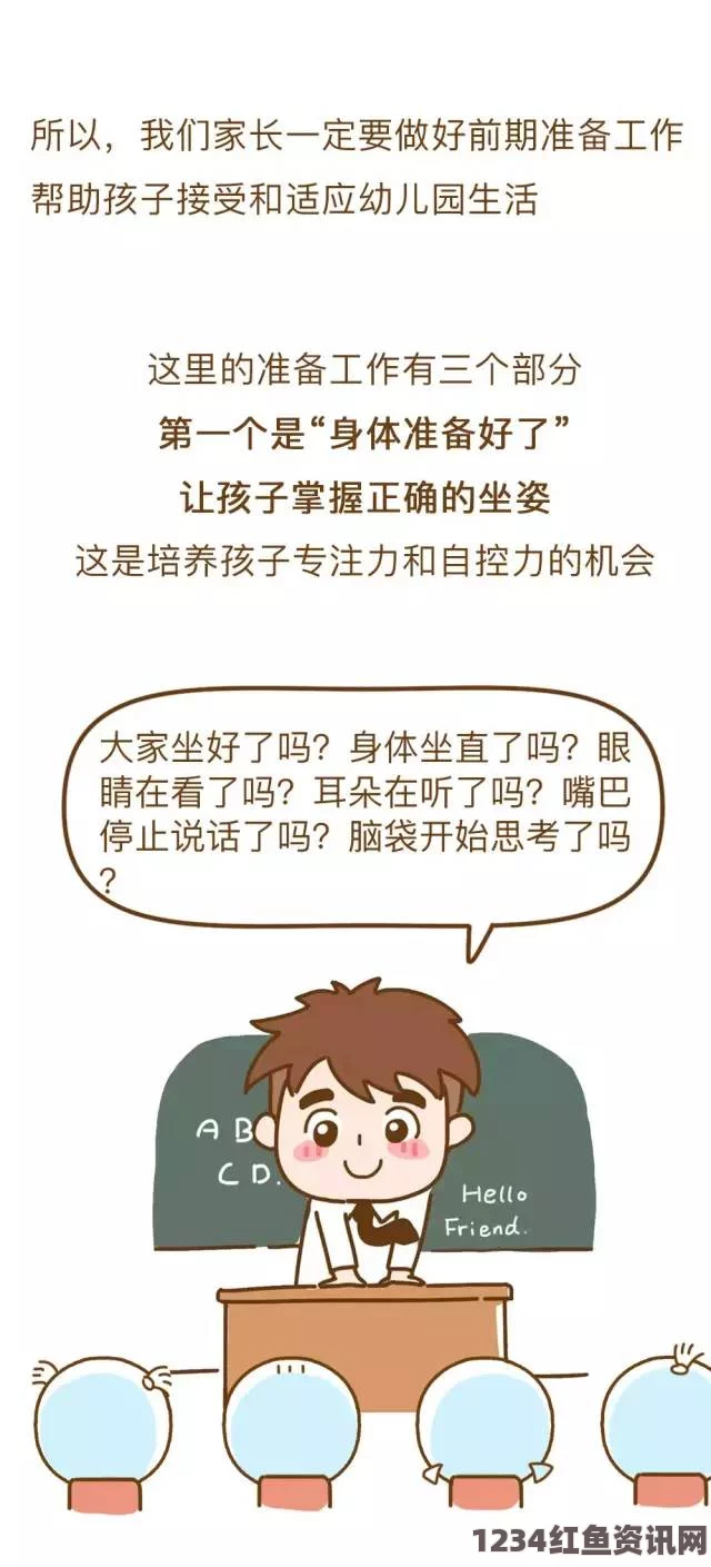 当妈妈没有拒绝也没有同意时，我该如何解读她的心情与态度？