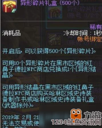 永劫无间佛龛功能详解，佛龛的神秘作用一览