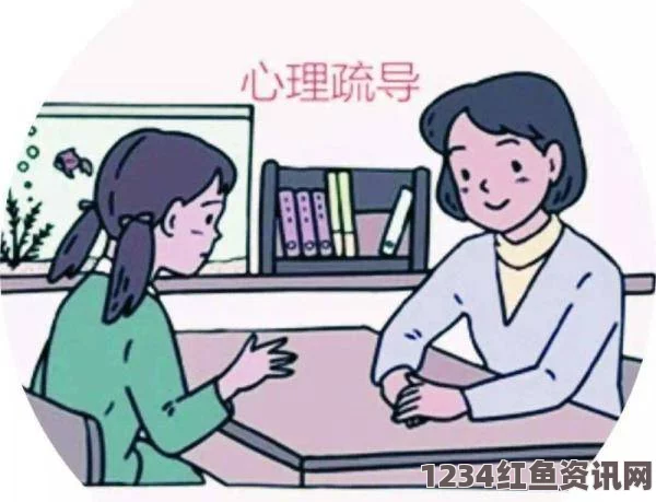 当儿子面临心理困扰时，应该如何选择和进行心理咨询？