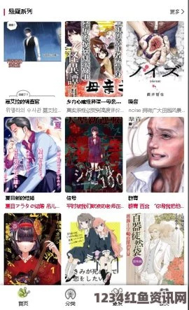 “如何找到漫蛙漫画页面的免费入口？详细指南与技巧分享”