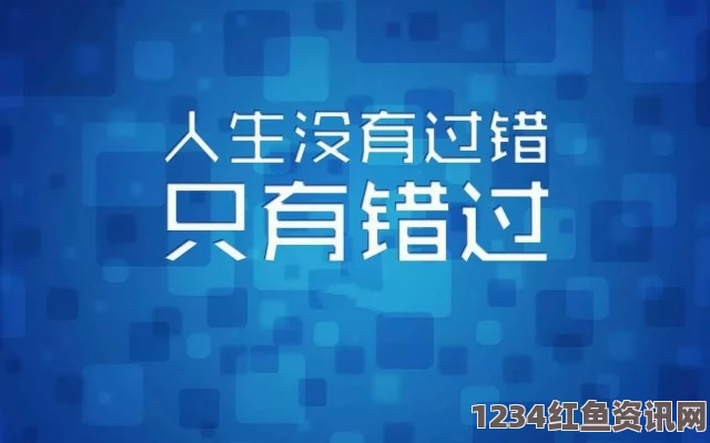 深度开发1v3的结局：揭示多重选择背后的命运转折与情感纠葛